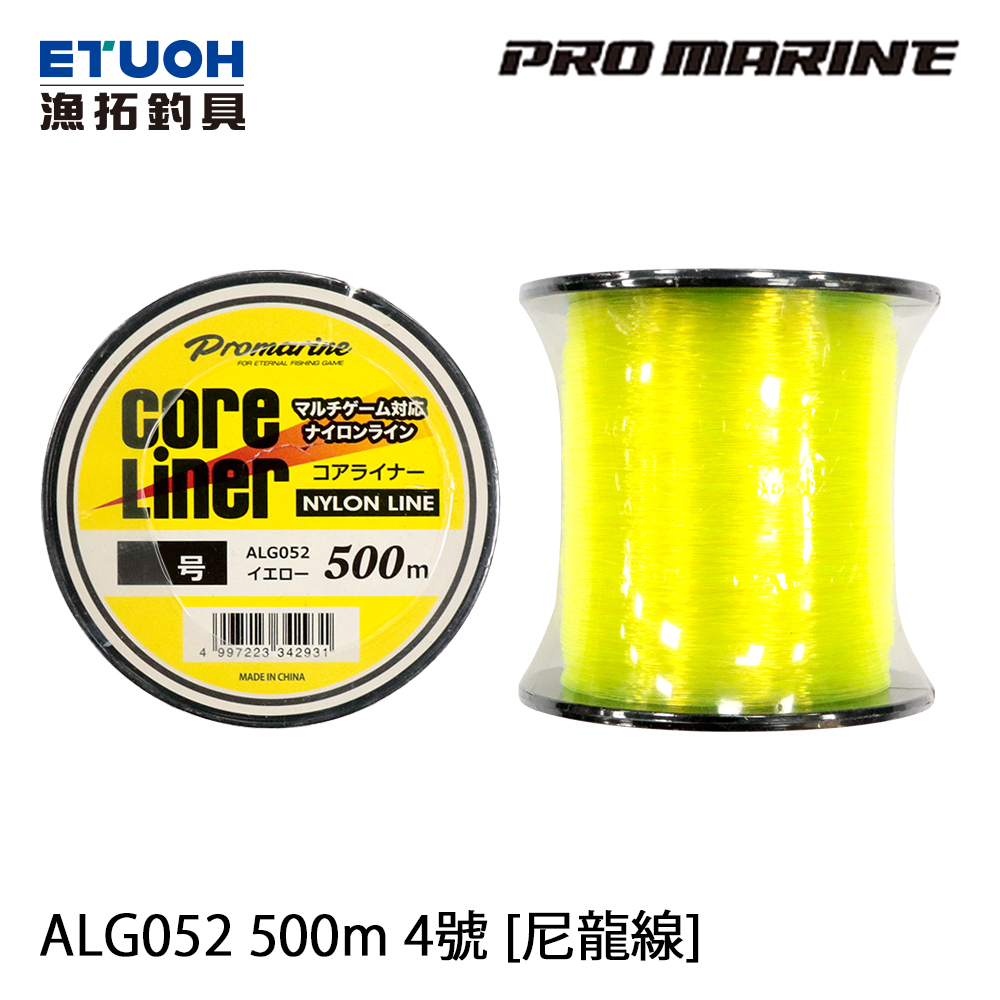 PRO MARINE ALG-052 500m 黃#4 [尼龍線] - 漁拓釣具官方線上購物平台